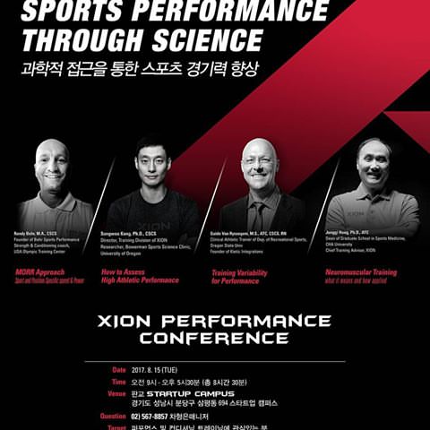 '피트니스 클럽'과는 다른 전문 트레이닝 센터‘엑...