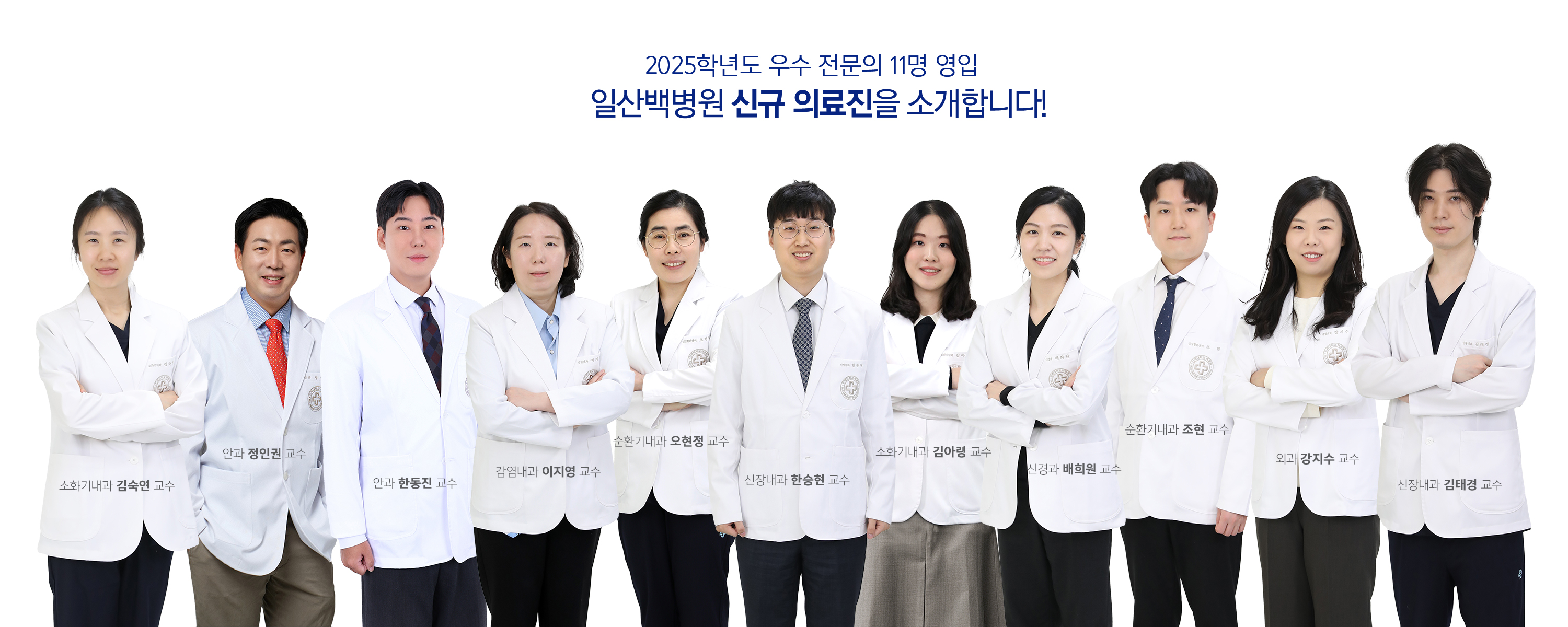 이지영내과 이미지