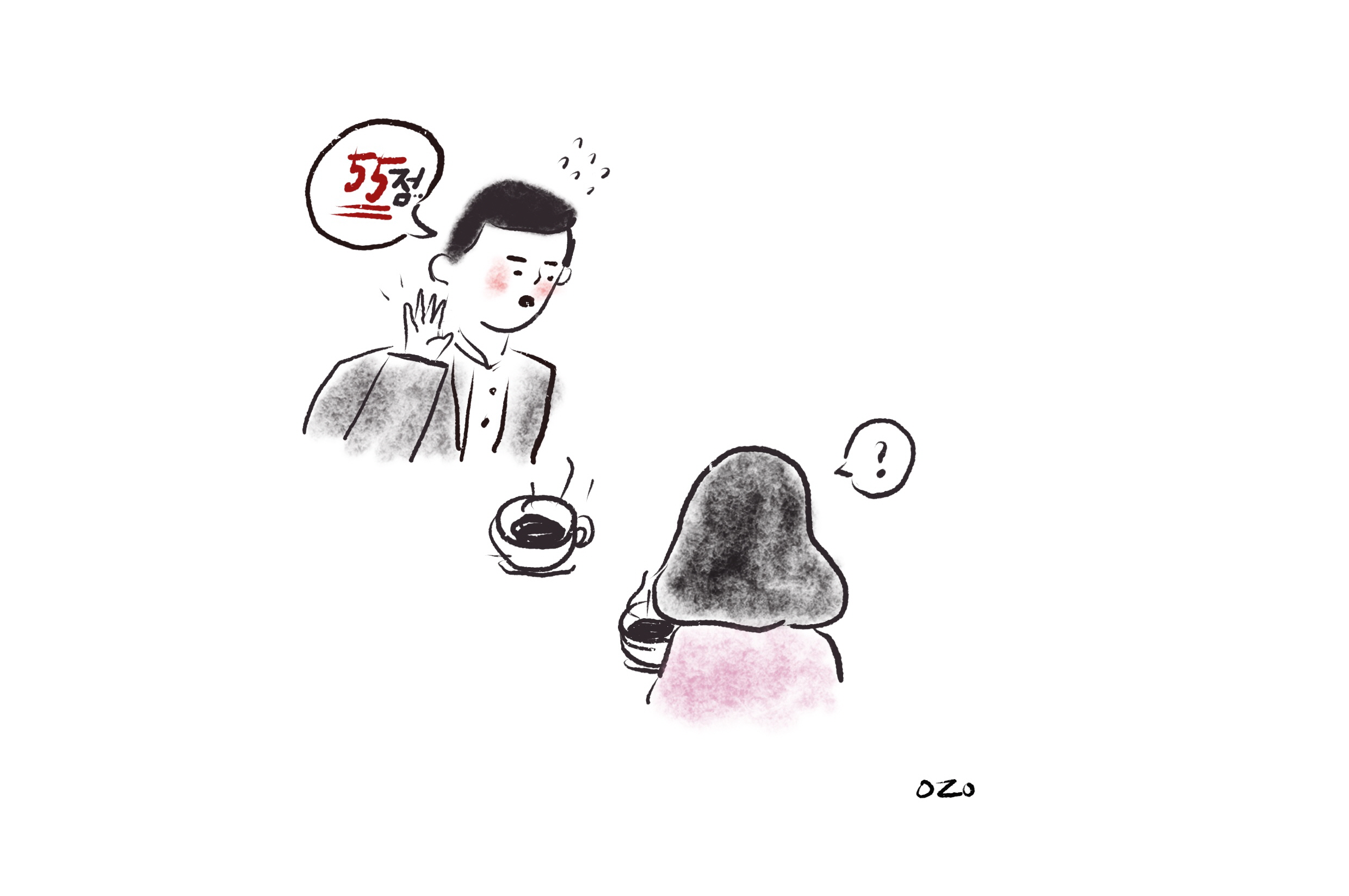상록수다방 이미지