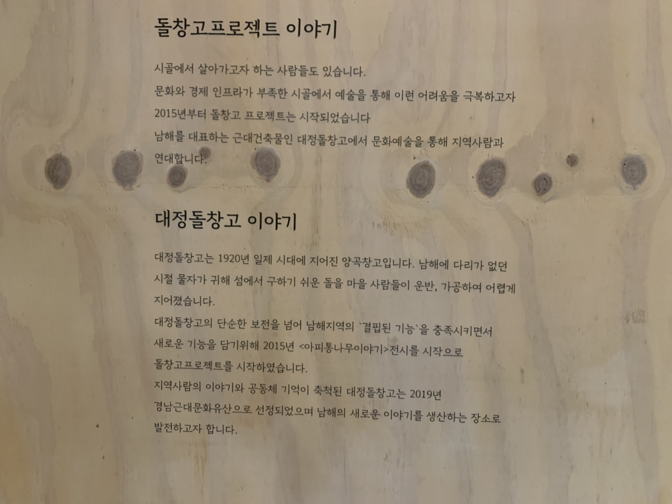 뉴욕제과점 이미지