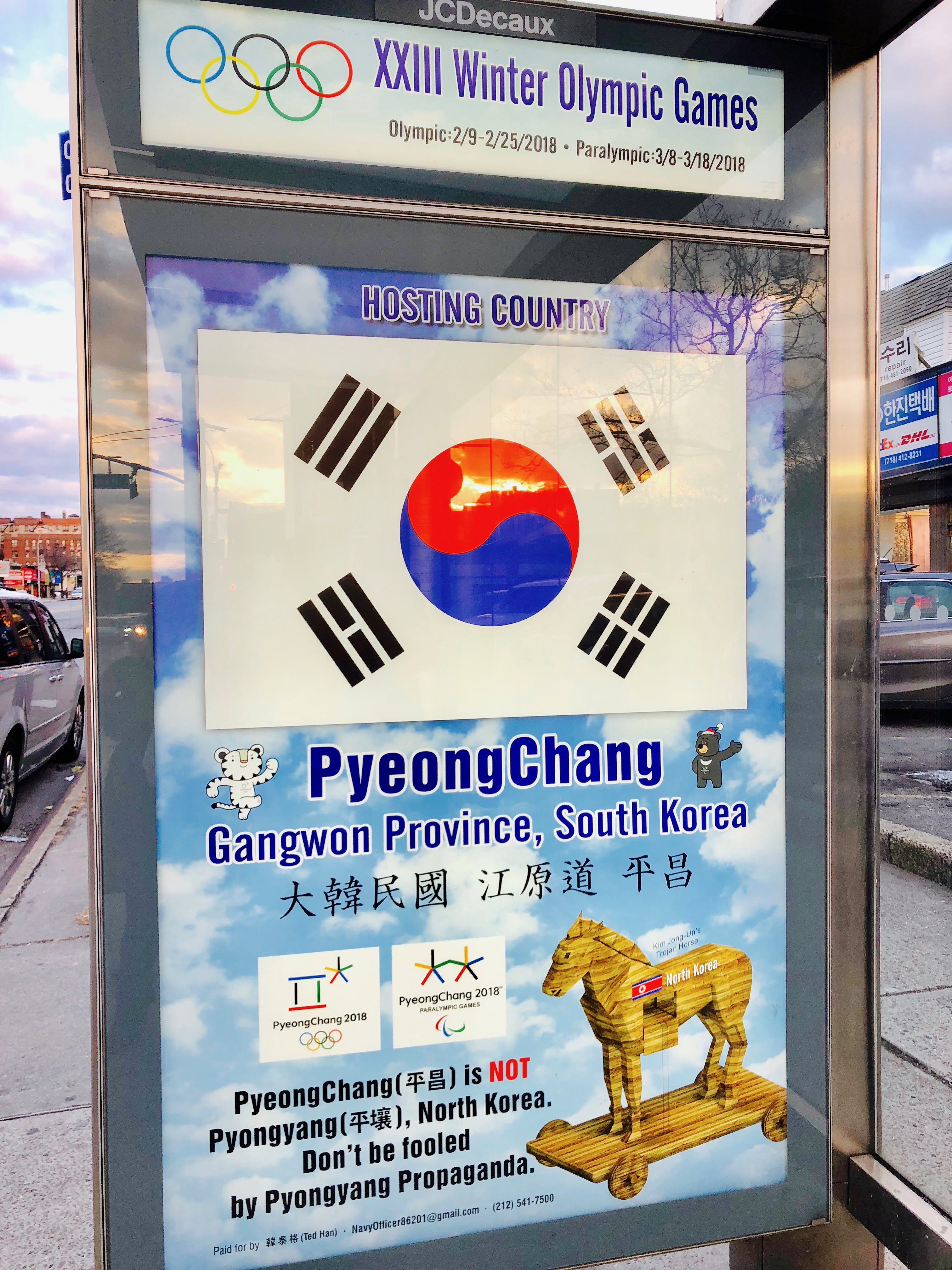 올림픽광고 이미지