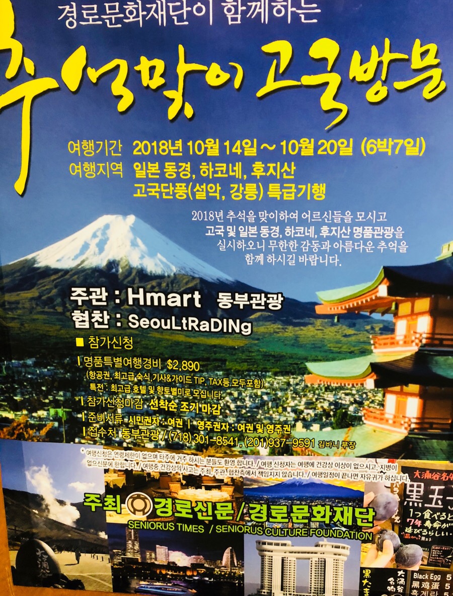 사라진 수박 - 뉴욕 덥다 덥다 덥다