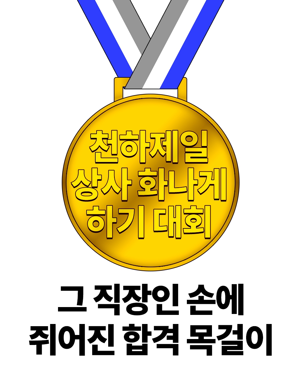 태평상사 이미지