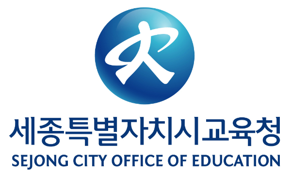 세종시교육청, 꼼꼼한 점검으로 안전한 현장체험학...