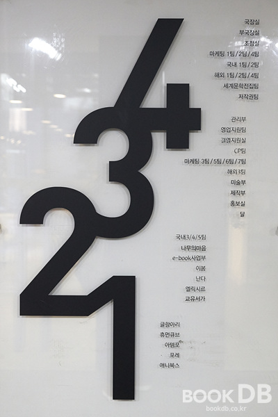 상상출판사 이미지
