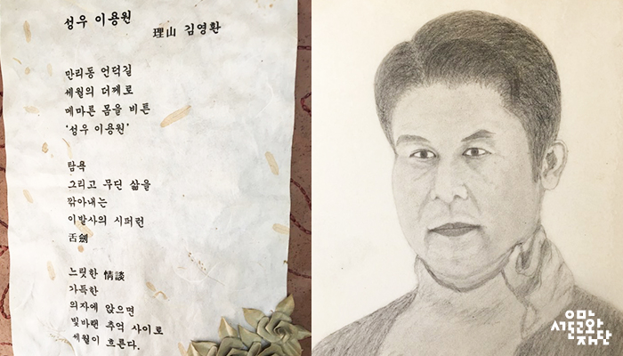 단골이용원 이미지