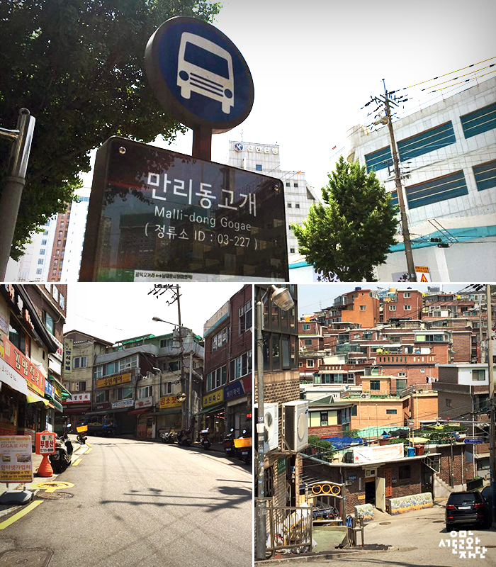 삼거리이용원 이미지