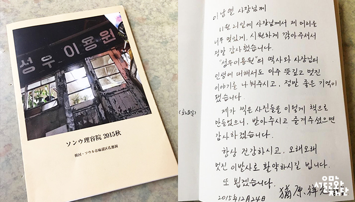 성우이용원 이미지
