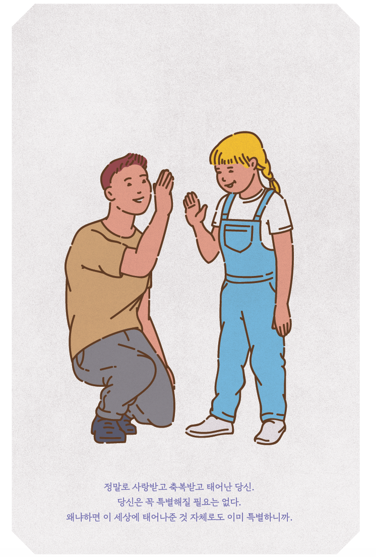 별해달 이미지
