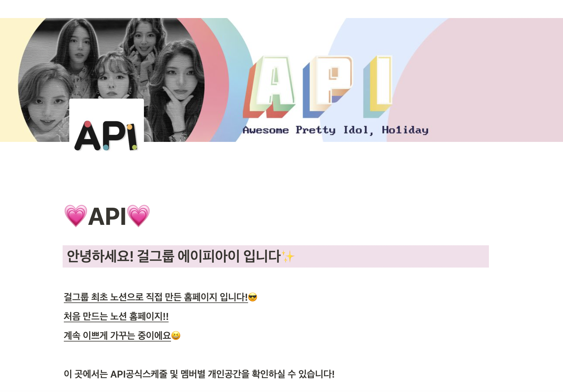 엔터테인먼트 플랫폼 파헤치기 2편