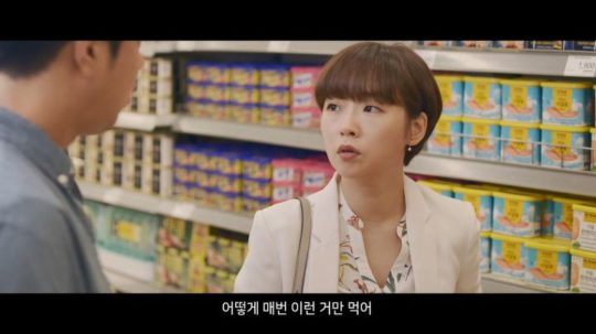 이마트 광고가 나온 뒤.. 왜 광고판은 바뀌었나?!