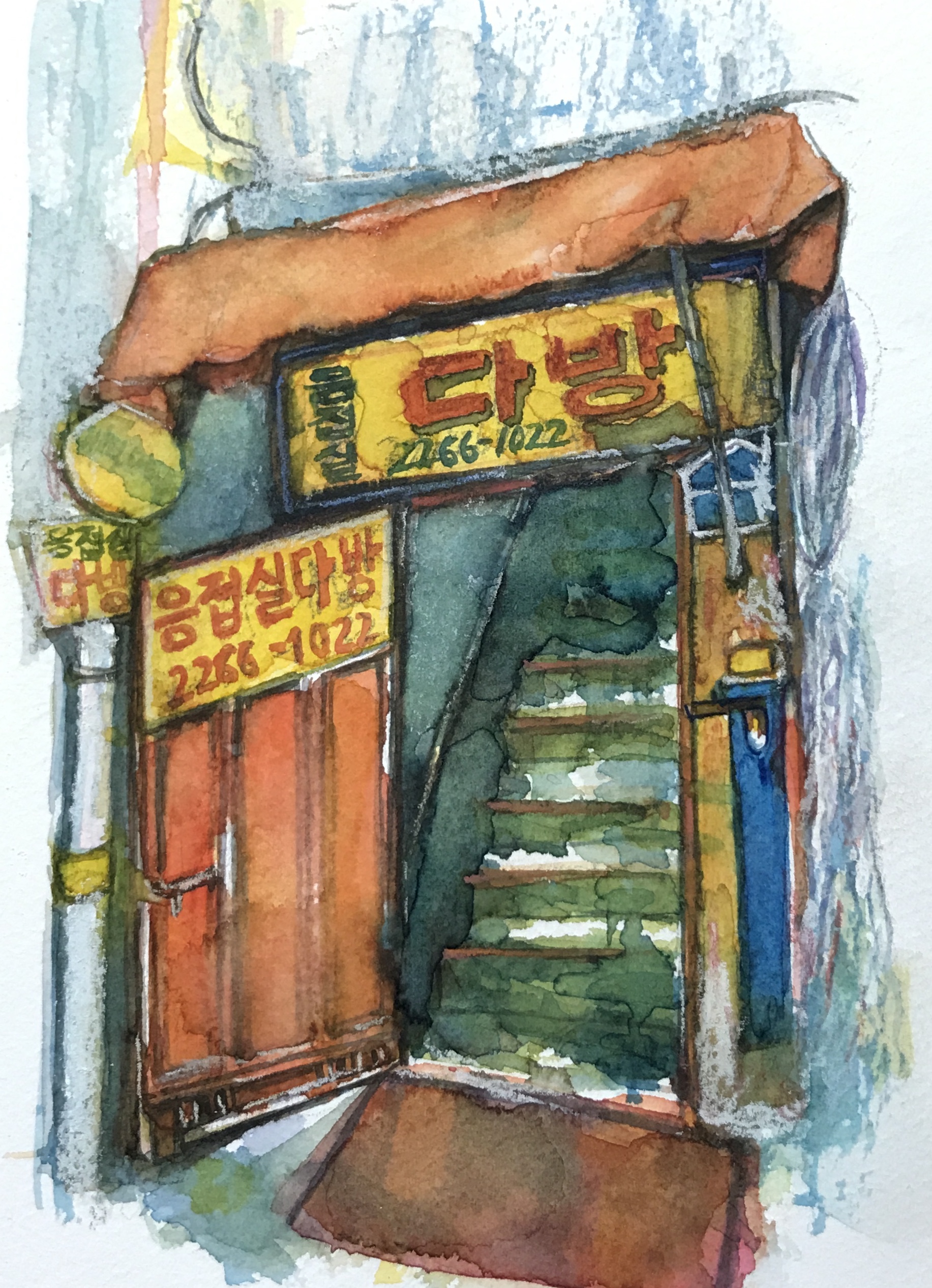 세운다방 이미지