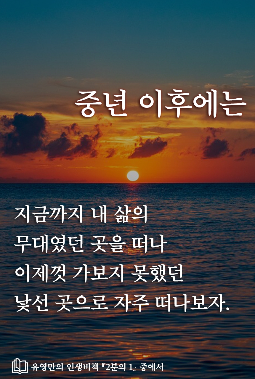 전반전후반전 이미지
