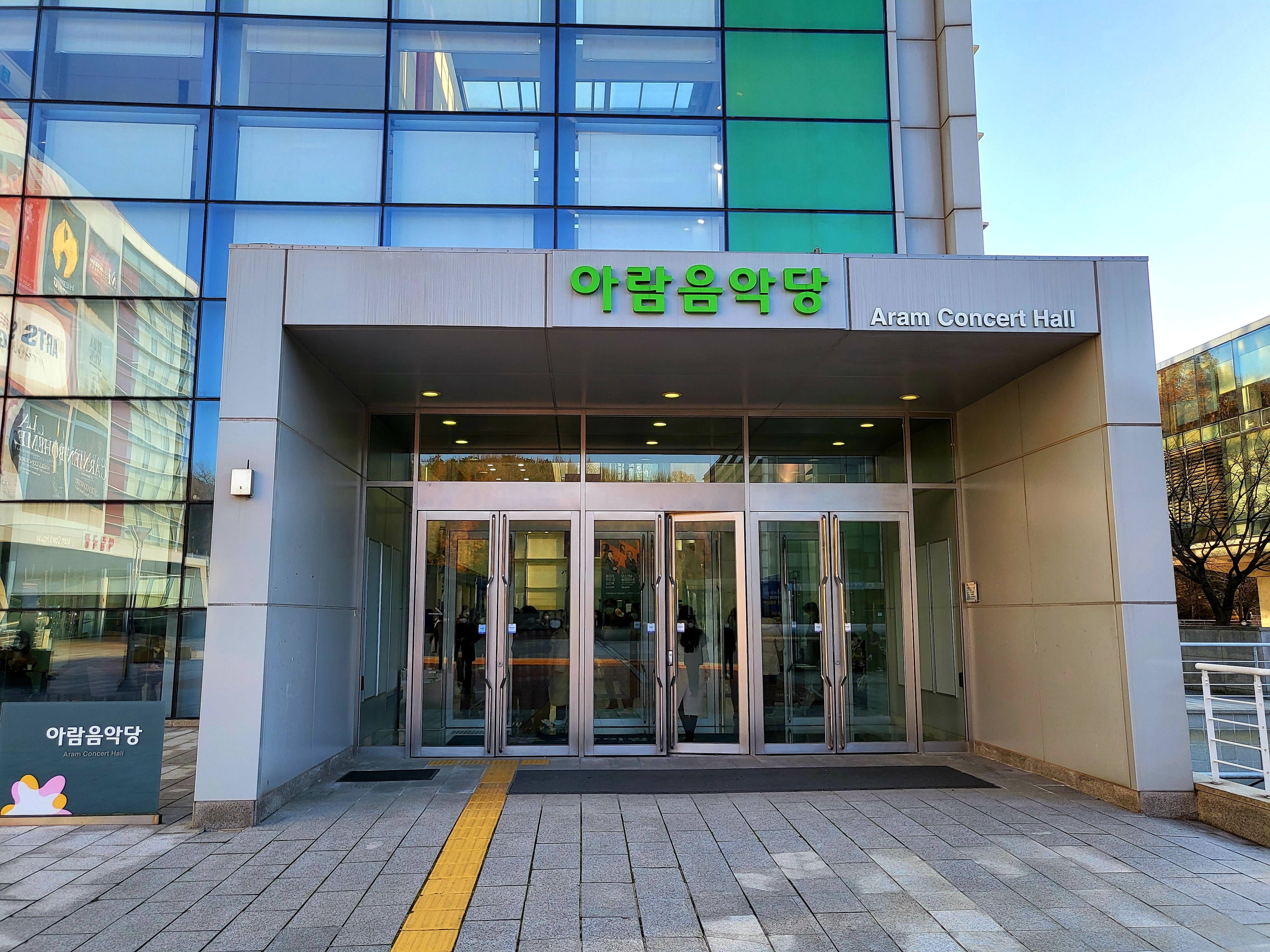 14화 20년만에 아빠가 되어 찾은 모터쇼 아니 모빌리티쇼