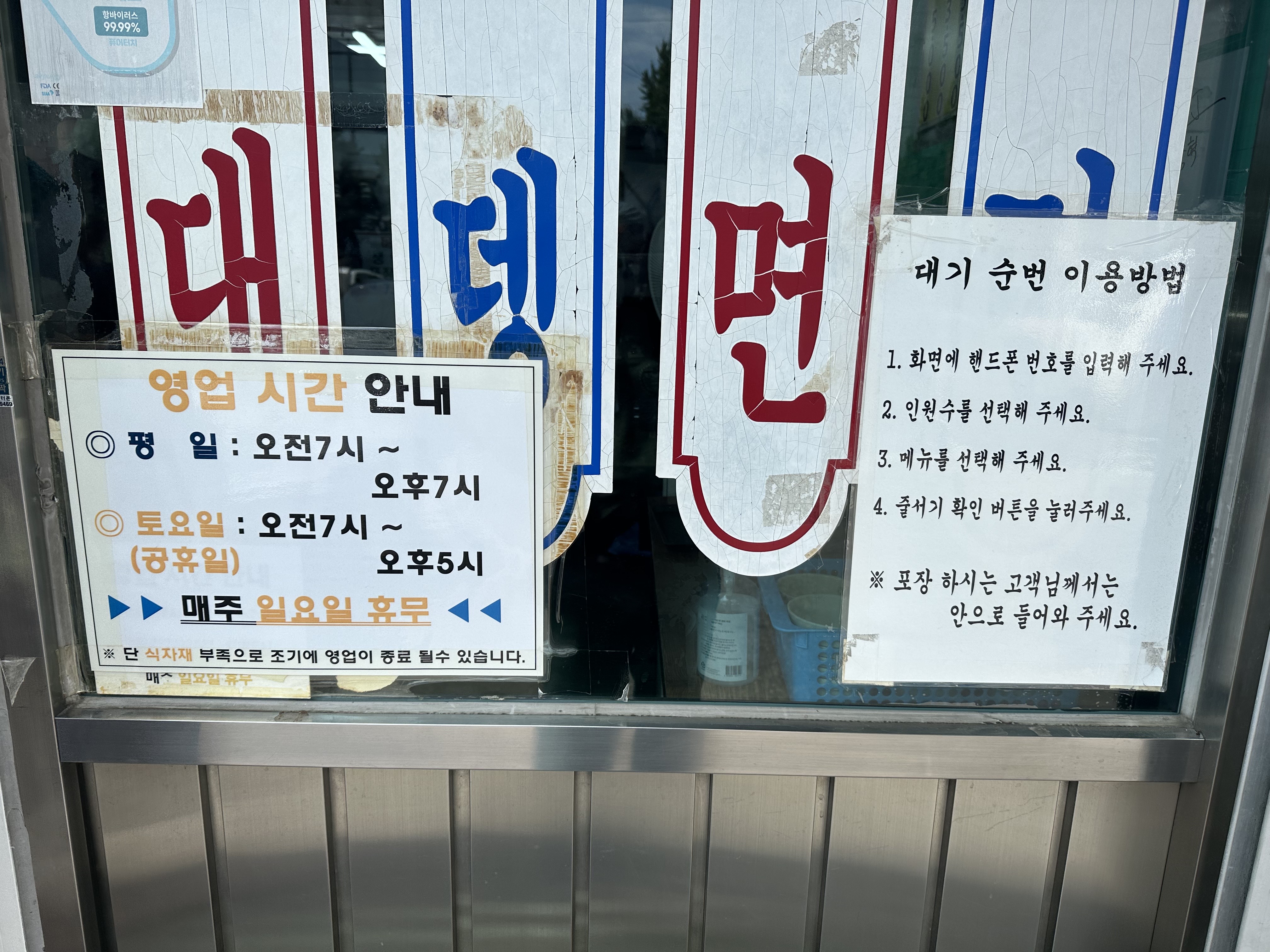 공단분식 이미지