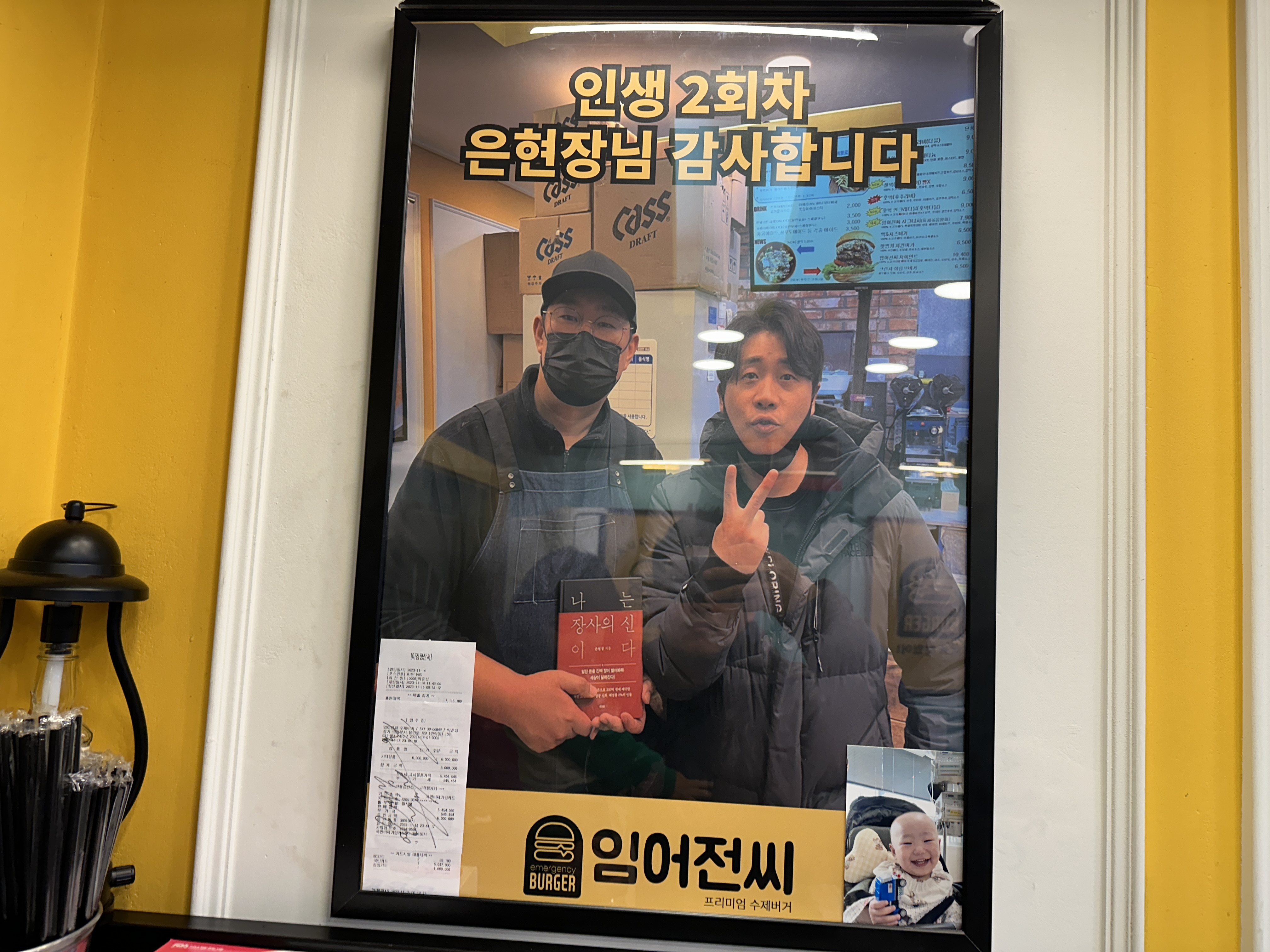 임어전씨 수제버거 이미지