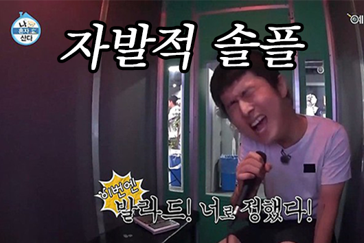 노래방 이미지