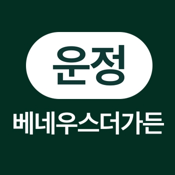 파주부동산 단독주택단지 분양정보 TOP3 확인하세요