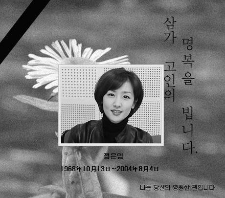 외롭게 하루하루 버틴 분들, 제 목소리 들리세요? ...