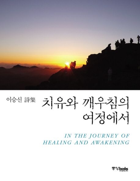 여정 이미지