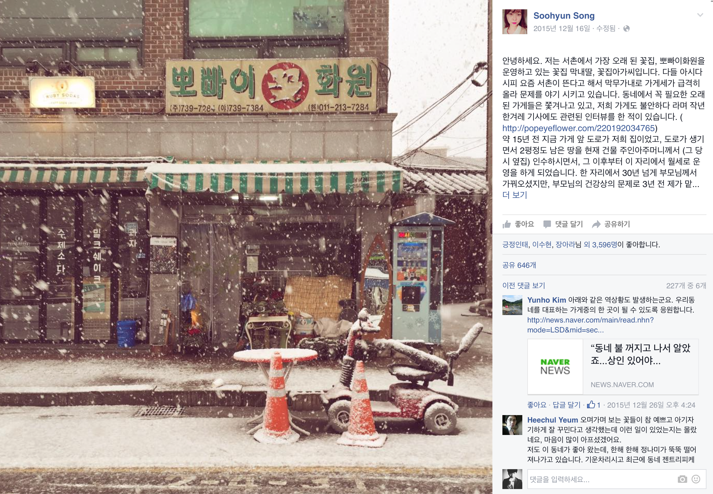대한화원 이미지
