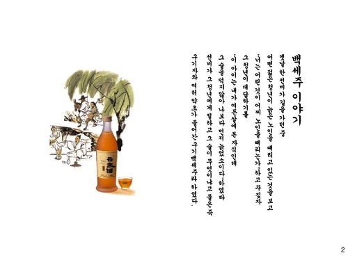 오케이마케팅 이미지