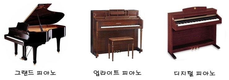 수정피아노 이미지