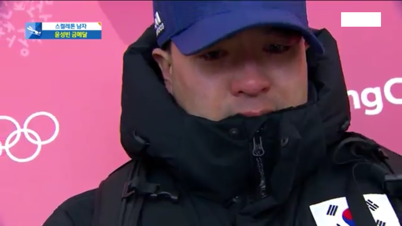 스켈레톤 금메달 만든 이용 감독의 믿음 리더십 - ...
