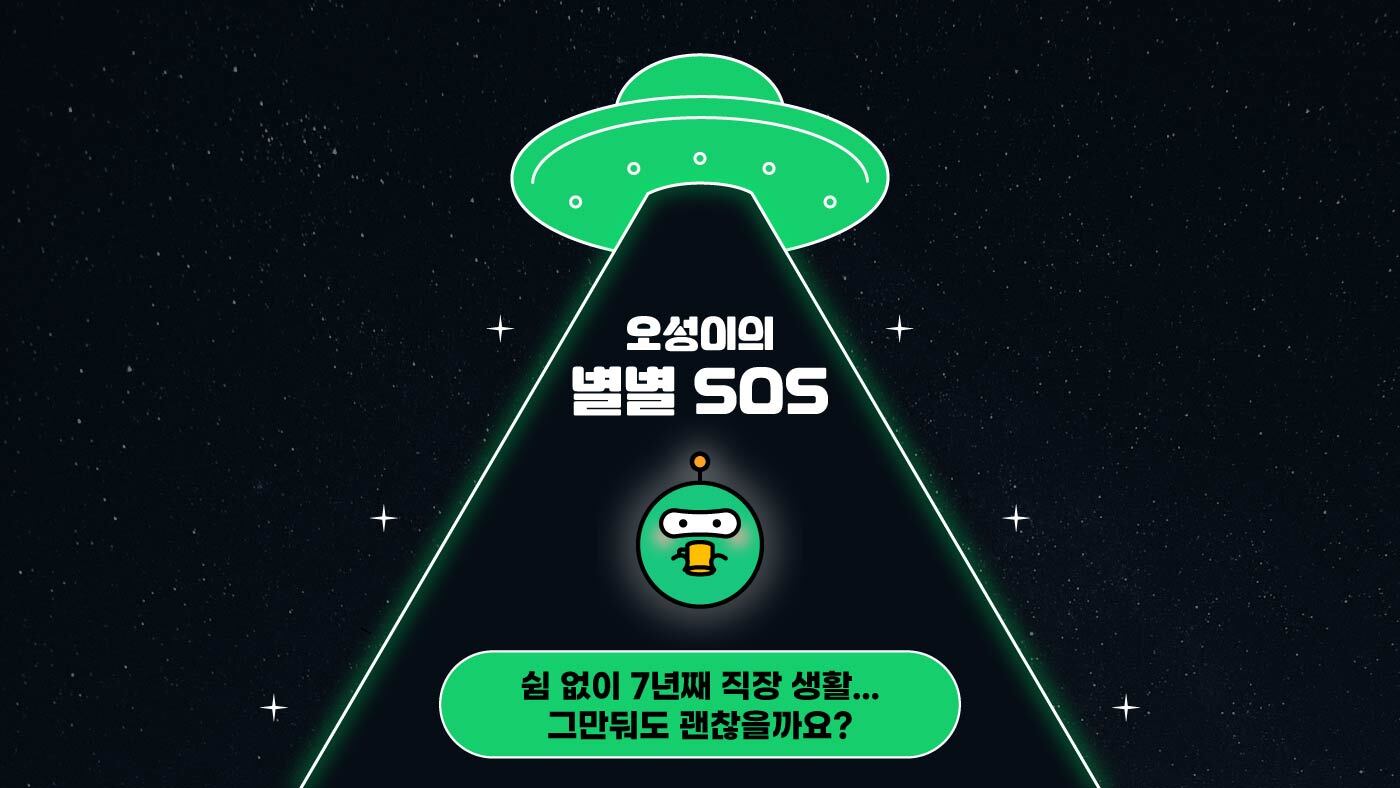 별별컴퍼니 이미지