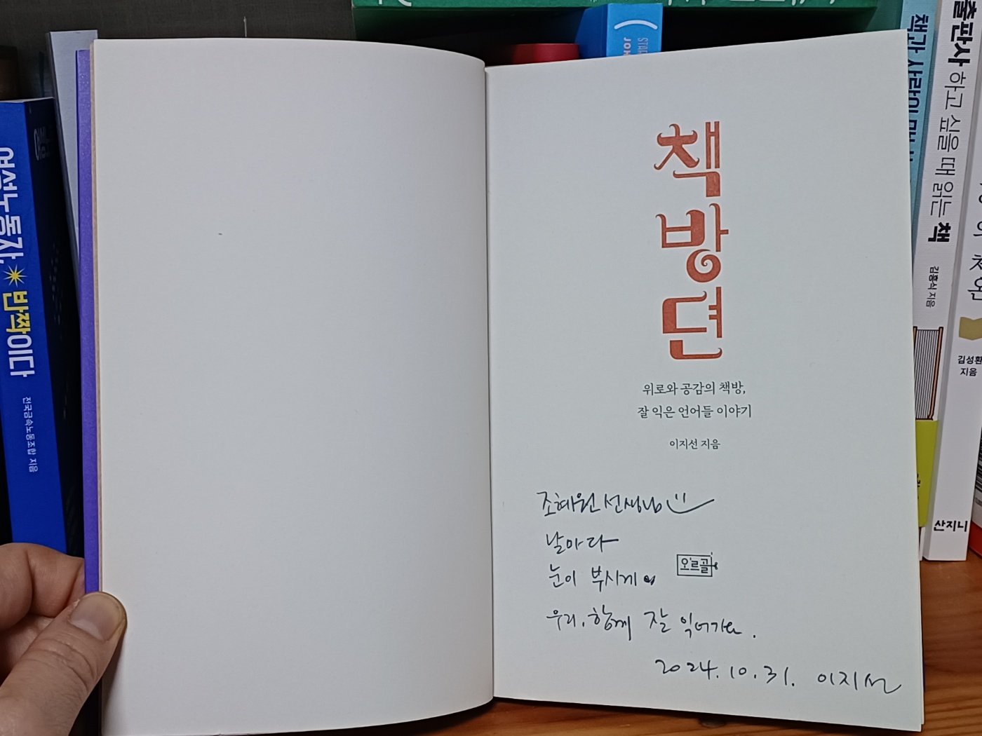 잘익은언어들 이미지