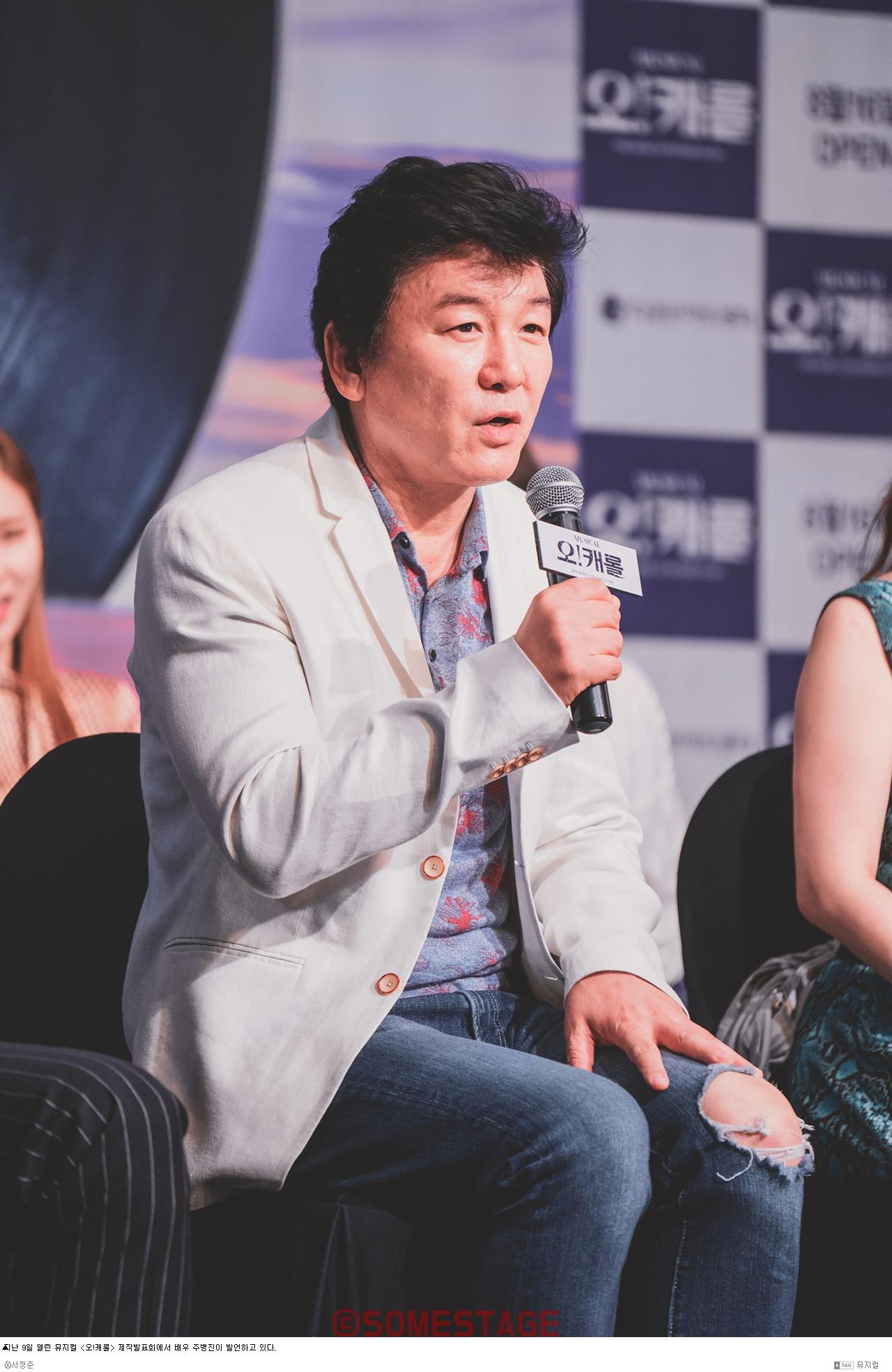"실력 없는 뮤지컬 배우가 되고 싶다" 주병진의 선...