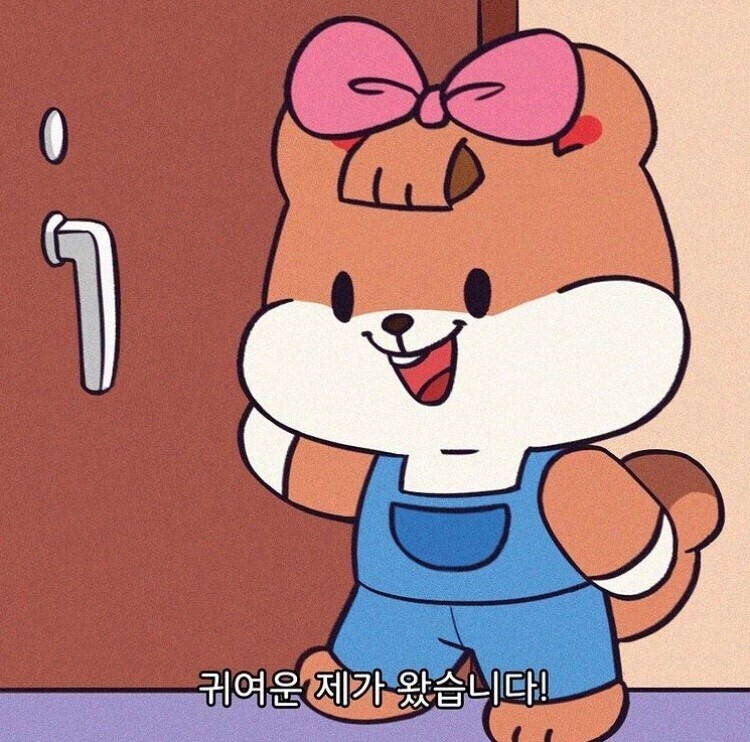 배고픈 뽀뽀쟁이