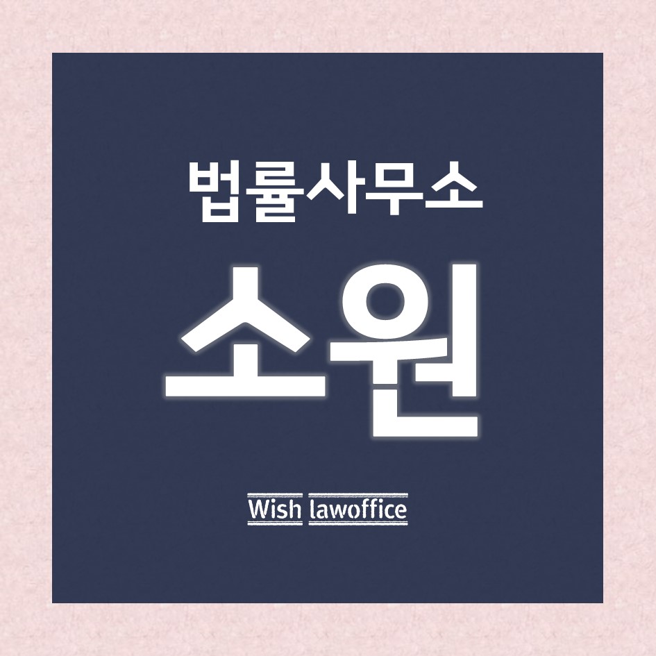 의료소송 손해배상 기각 사례