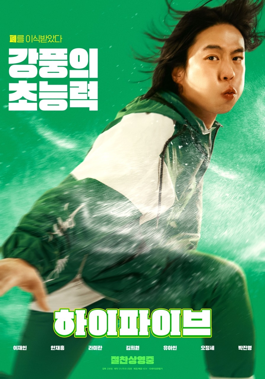 하이3.jpg