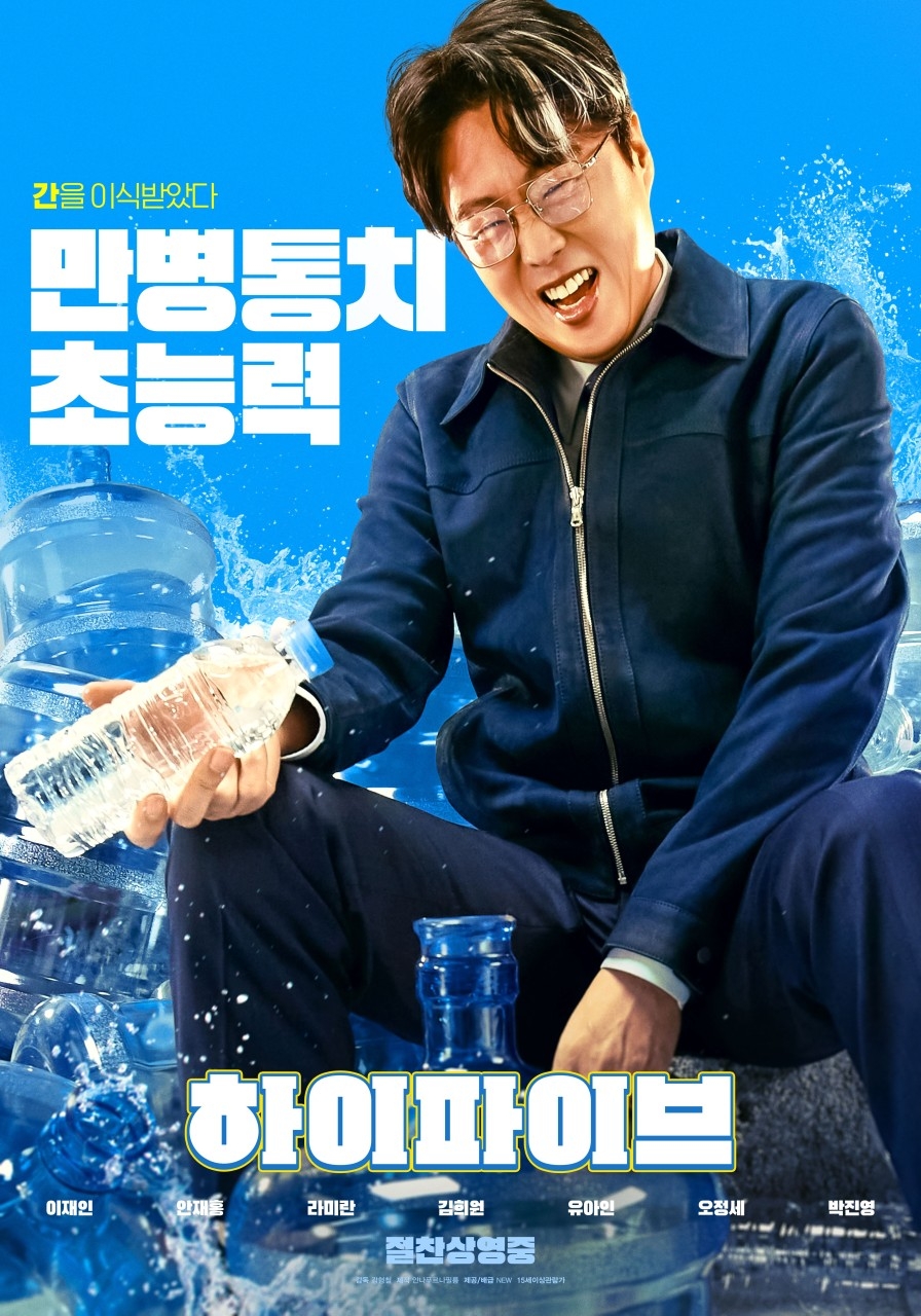 하이5.jpg