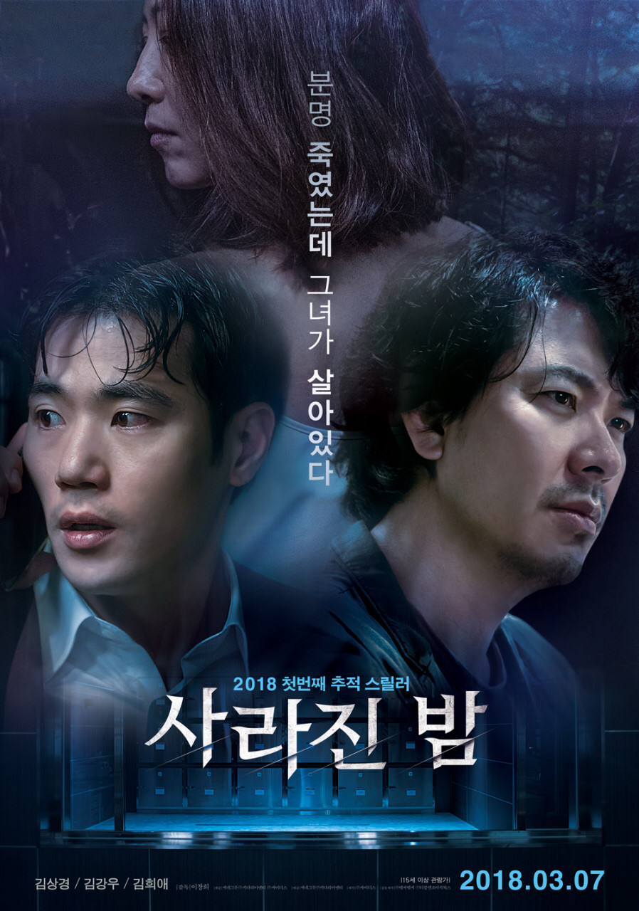 반전에 모든 것을 걸고, 많은 것을 잃다. - -사라...