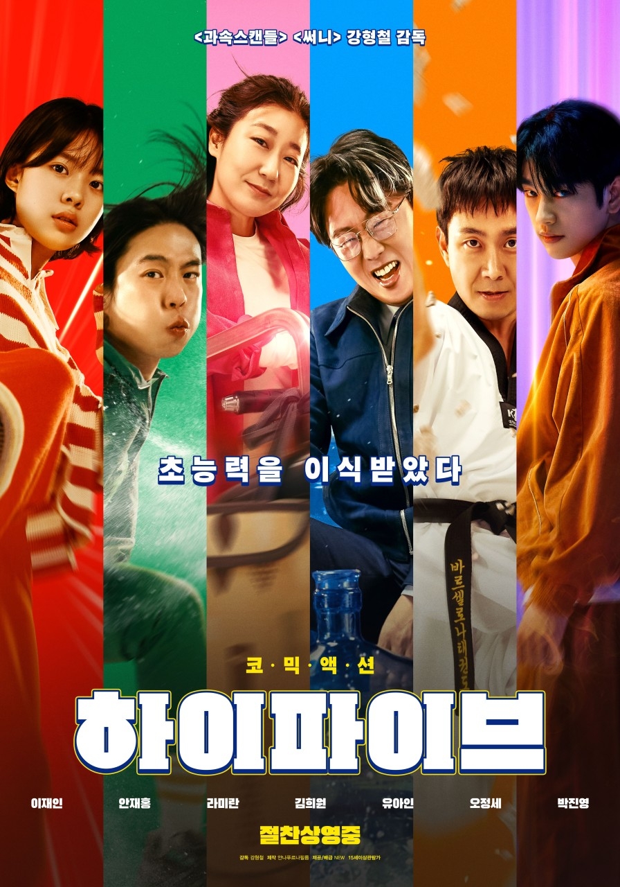 하이1.jpg