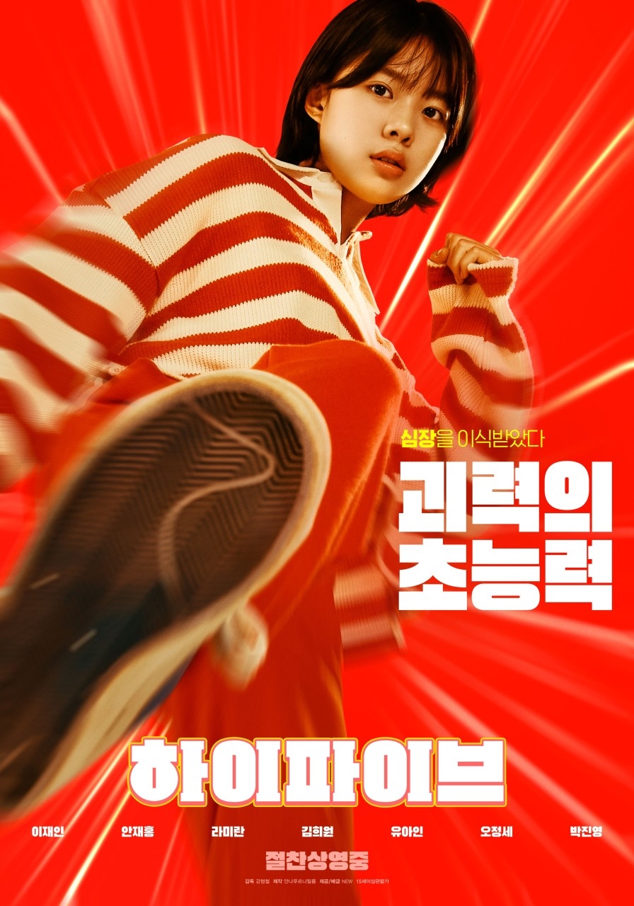 하이2.jpg