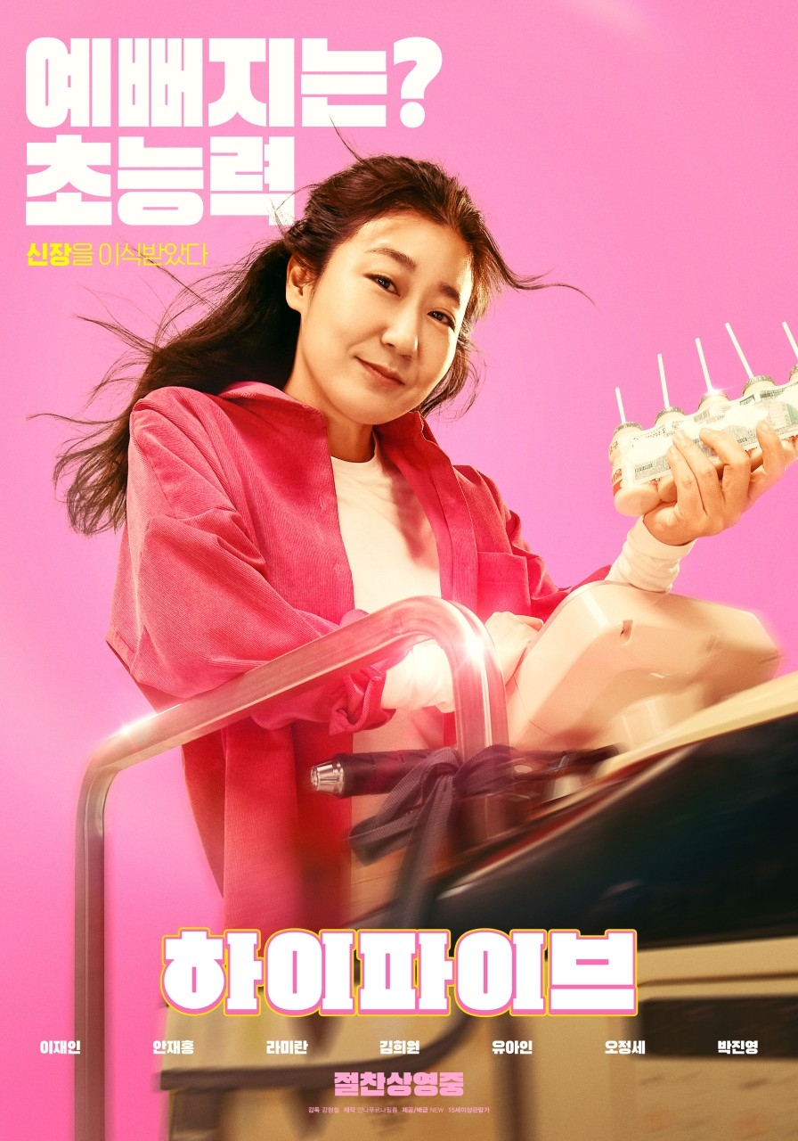 하이4.jpg
