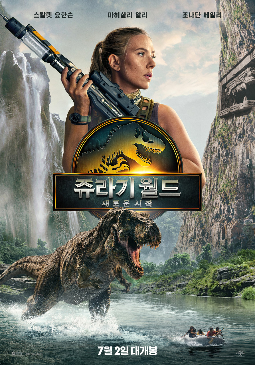 common?quality=75&direct=true&src=https%3A%2F%2Fmovie-phinf.pstatic.net%2F20250610_216%2F1749545012702O2PdY_JPEG%2Fmovie_image.jpg