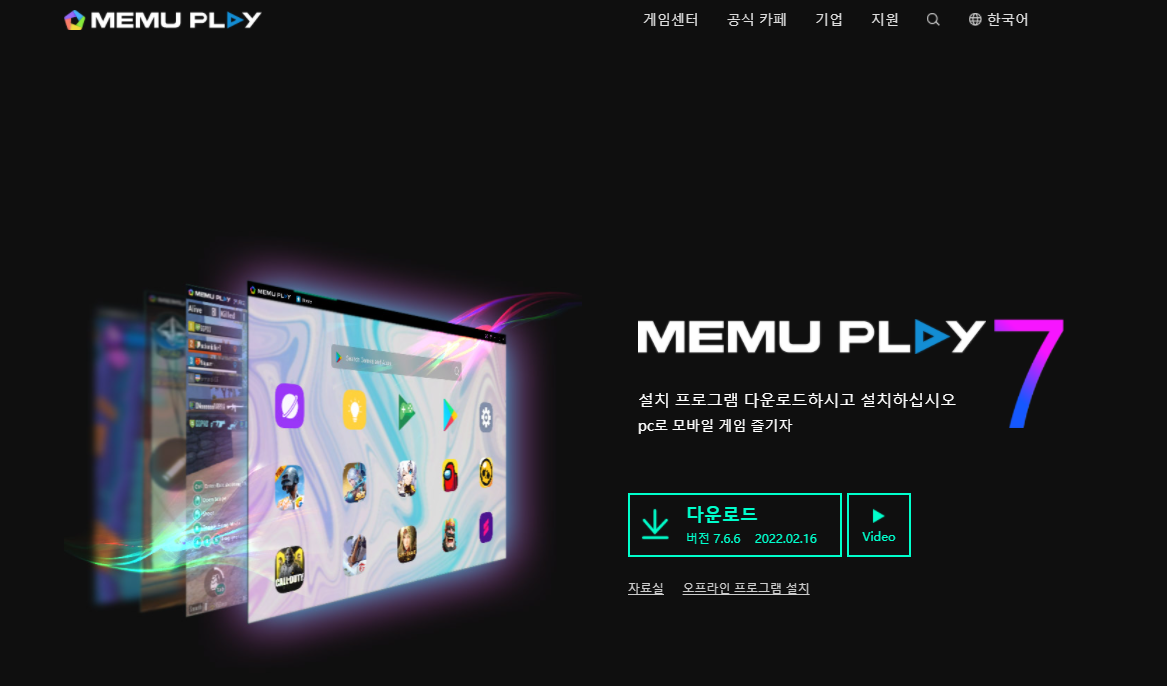 스토리PC 이미지