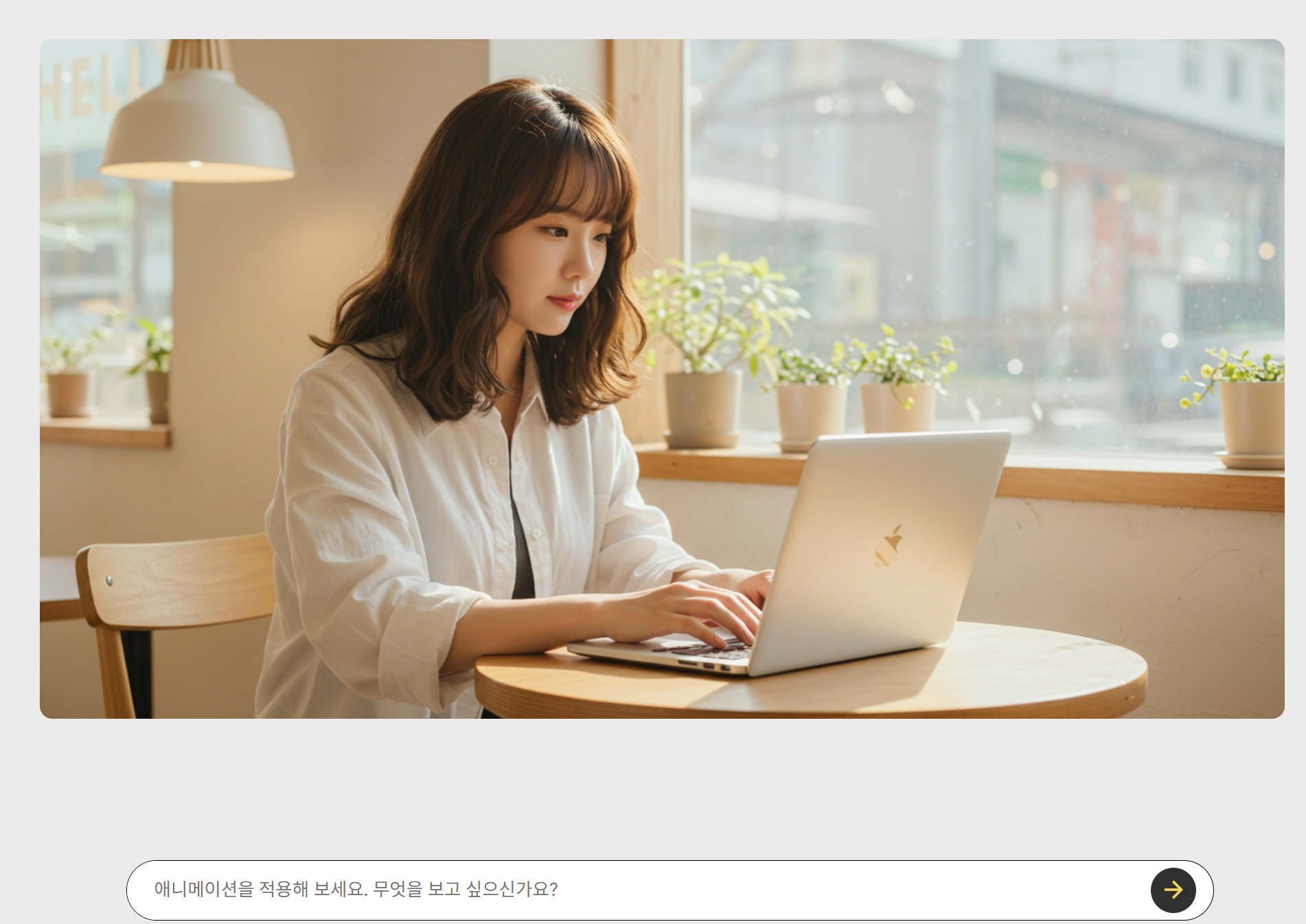 위스크 이미지