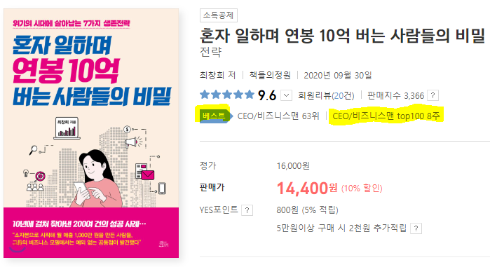 위너컴퍼니 이미지