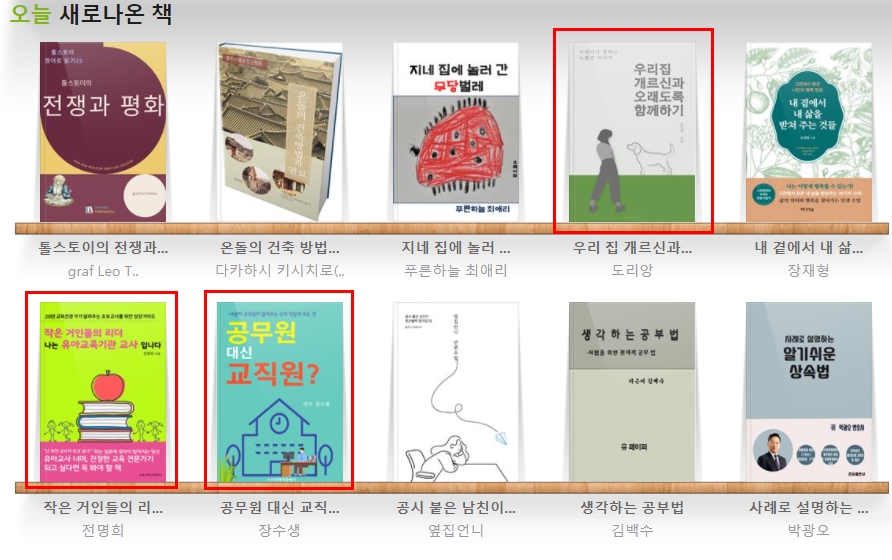 위너컴퍼니 이미지
