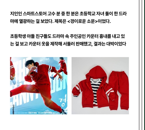 스마트스토어 책 추천 창업 실전 가이드북