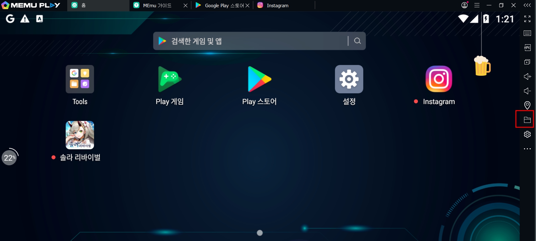 스토리PC 이미지