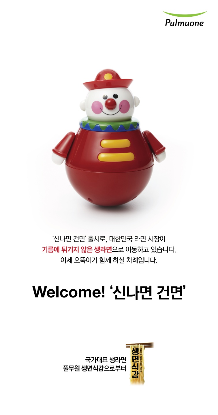 거인광고 이미지