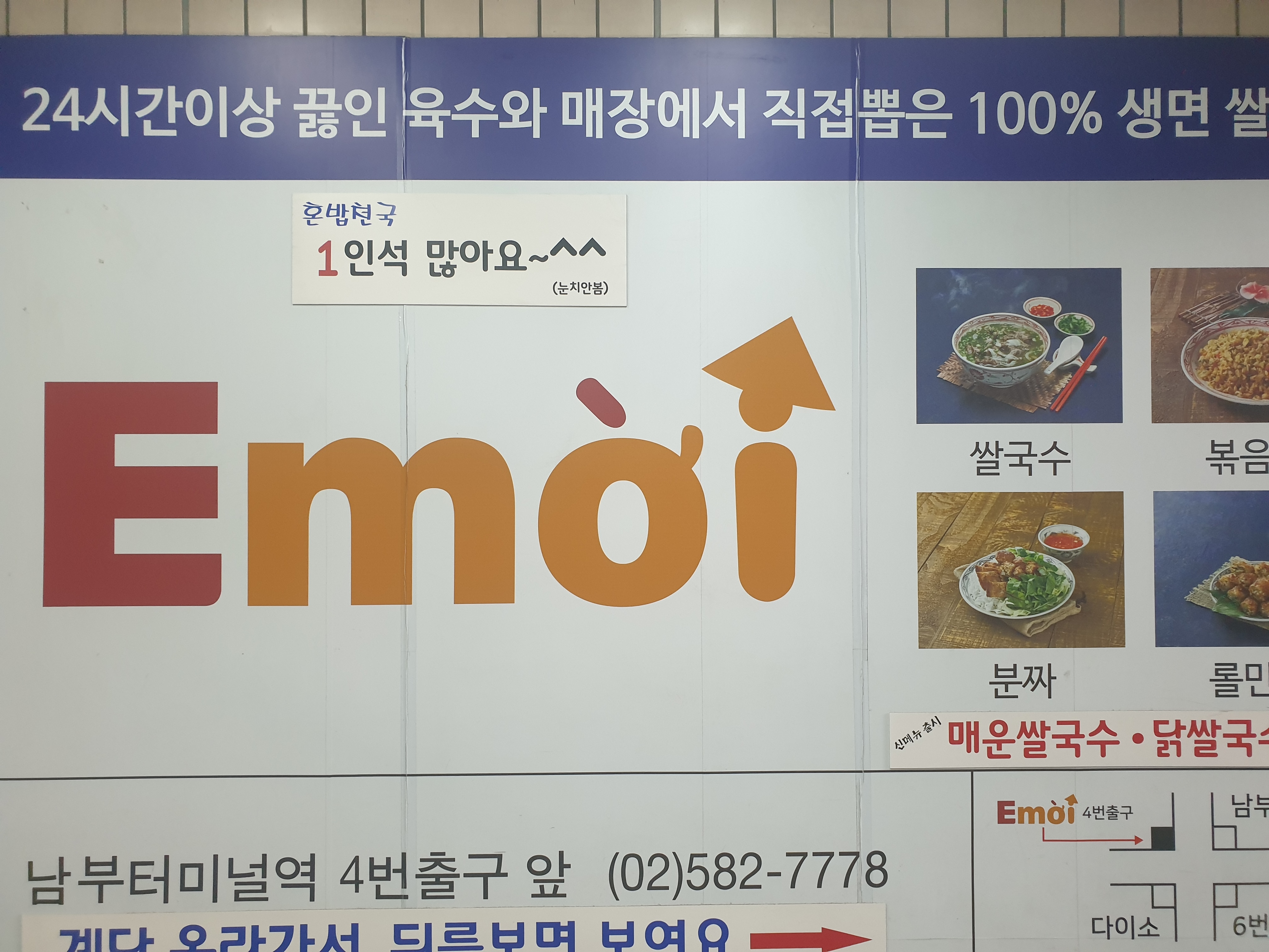 수정광고인테리어 이미지