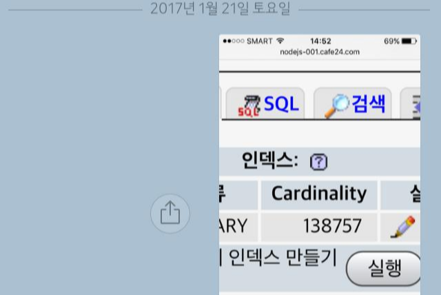 피파3헬퍼 크로니클 - 피파온라인3 도우미 어플의 ...