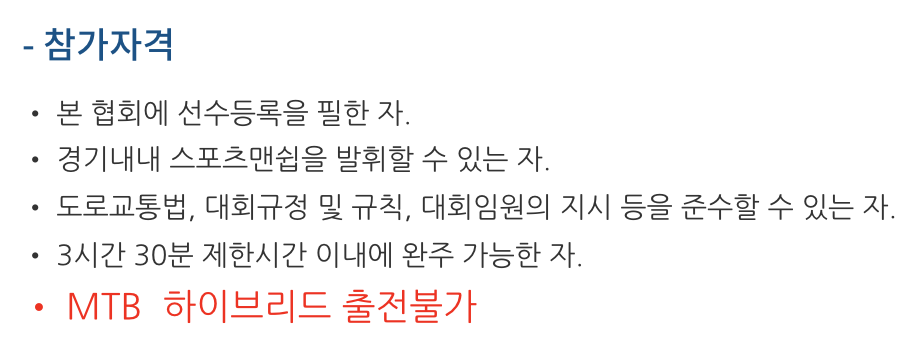첫 철인3종 도전기 - 배에 있는 튜브는 수영을 위...